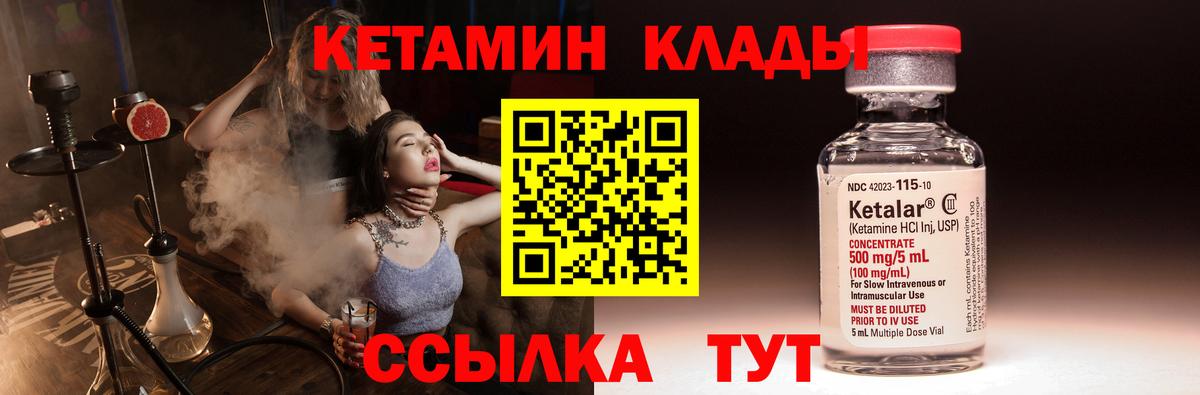 Alpha PVP СК   Канабис  Гашиш  Cocaine  Метамфетамин  Гашиш  Вход с VPN  Купить наркоту  Железноводск  Мефедрон кристаллы 