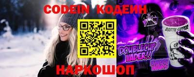 кокаин премиум Краснокаменск