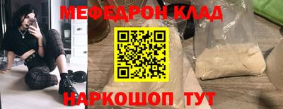 молекула духа Краснознаменск