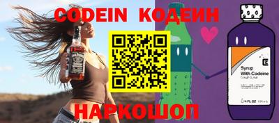 кокаин премиум Краснокаменск