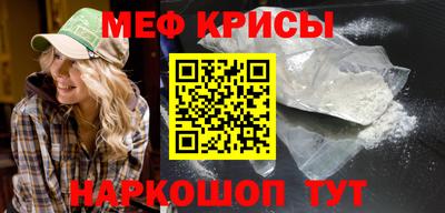 ГАЛЛЮЦИНОГЕННЫЕ ГРИБЫ Краснодар