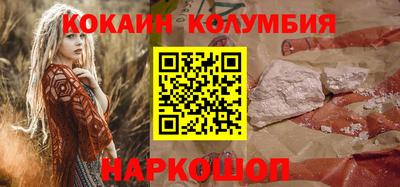 кокаин премиум Краснокаменск