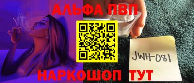 молекула духа Краснознаменск