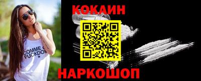 ГАЛЛЮЦИНОГЕННЫЕ ГРИБЫ Краснодар