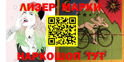 ГАЛЛЮЦИНОГЕННЫЕ ГРИБЫ Краснодар