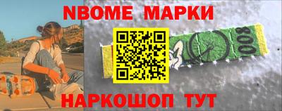 молекула духа Краснознаменск