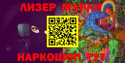 ГАЛЛЮЦИНОГЕННЫЕ ГРИБЫ Краснодар