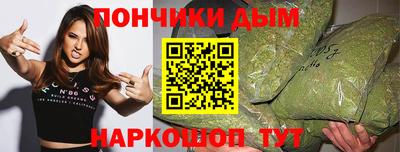 молекула духа Краснознаменск