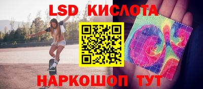 наркотики Кунгур