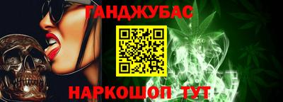 молекула духа Краснознаменск