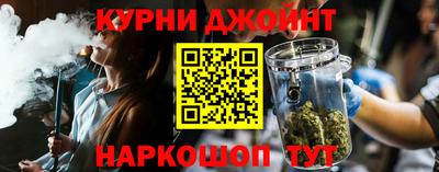 молекула духа Краснознаменск