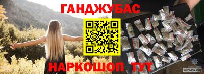 ГАЛЛЮЦИНОГЕННЫЕ ГРИБЫ Краснодар