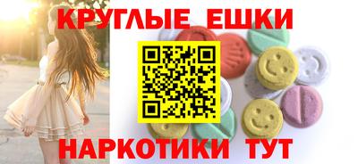 молекула духа Краснознаменск