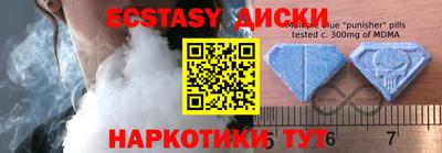 молекула духа Краснознаменск
