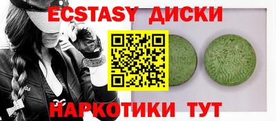 молекула духа Краснознаменск