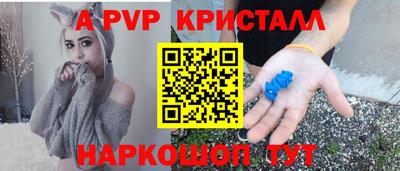 ГАЛЛЮЦИНОГЕННЫЕ ГРИБЫ Краснодар