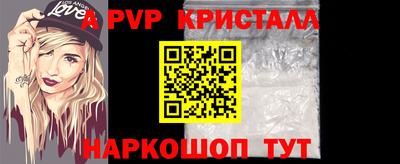молекула духа Краснознаменск