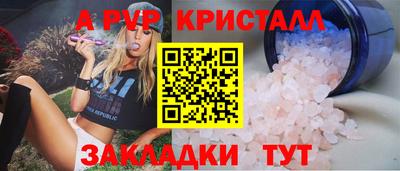 ГАЛЛЮЦИНОГЕННЫЕ ГРИБЫ Краснодар
