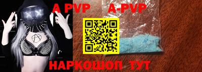 молекула духа Краснознаменск