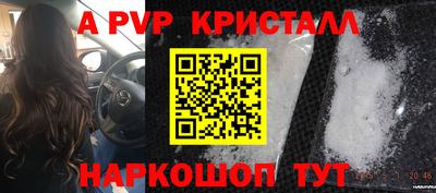 кокаин премиум Краснокаменск