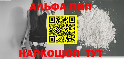 ГАЛЛЮЦИНОГЕННЫЕ ГРИБЫ Краснодар