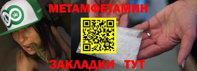 молекула духа Краснознаменск