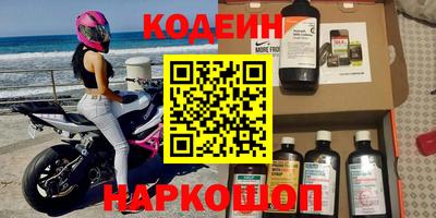 кокаин Кулебаки