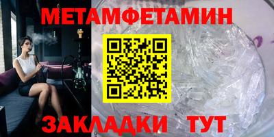 молекула духа Краснознаменск