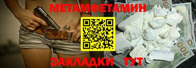 молекула духа Краснознаменск