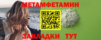 ГАЛЛЮЦИНОГЕННЫЕ ГРИБЫ Краснодар