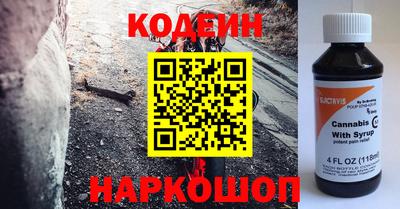 кокаин премиум Краснокаменск