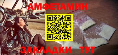 молекула духа Краснознаменск