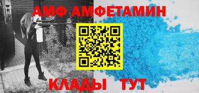 кокаин премиум Краснокаменск