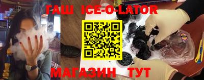 молекула духа Краснознаменск