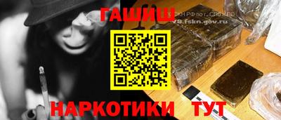 молекула духа Краснознаменск