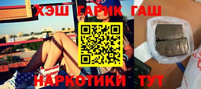 кокаин премиум Краснокаменск