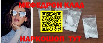 ГАЛЛЮЦИНОГЕННЫЕ ГРИБЫ Краснодар