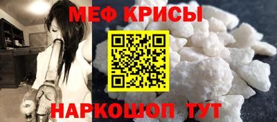 кокаин премиум Краснокаменск