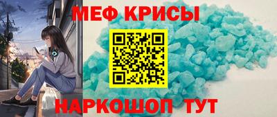 молекула духа Краснознаменск