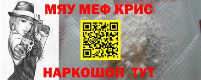 кокаин премиум Краснокаменск