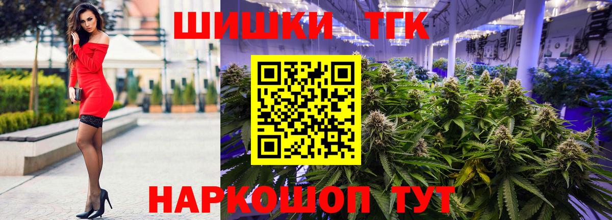 Бошки Шишки LSD WEED Железноводск